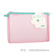 歐力益網(wǎng)紗文件袋大容量底部加寬科目分類(lèi)資料收納整理書(shū)袋作業(yè)袋票據證件合同拉鏈袋子初中生課本文具袋 6120 桃粉A4 撞色款 單個(gè)裝