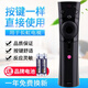 原質(zhì)適用長虹CHIQ啟客電視機遙控器RBE901VC/902VC/900VC/960VC
