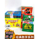 禮盒裝】可怕的科學經(jīng)典數(shù)學系列全12冊 特別要命的數(shù)學 課外書【9-14歲】