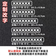 車(chē)滴輝個(gè)性創(chuàng  )意文字貼紙定制車(chē)貼汽車(chē)電動(dòng)摩托車(chē)身裝飾貼反光鐳射車(chē)貼紙 定制文字（6-10字）-備注顏色