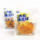 潤臣肉松爆漿球海苔奶香原味整箱兒童孕婦營養(yǎng)早餐零食品牌 【5袋】原味+【5袋】海苔 規(guī)格