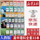 【新華書(shū)店】2025新版 高一上冊教材全套必修一人教版 高中高一上學(xué)期語(yǔ)文數學(xué)英語(yǔ)物理化學(xué)生物政治歷史地理必修1第一冊 【高中理科33本】語(yǔ)數英物化生
