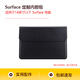 微軟微軟（Microsoft） 贈品勿拍-Surface配件貼膜鋼化膜內(nèi)膽包耳機(jī)微軟定制周邊 Surface Pro商務(wù)包（定制）