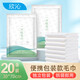 欣沁一次性毛巾珍珠紋洗臉巾強(qiáng)吸水出差面巾便攜拆袋即用20條裝