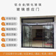 智能門(mén)禁系統辦公室自動(dòng)感應門(mén)電動(dòng)玻璃門(mén)控制器平移門(mén)推拉鋁合金不銹鋼框寫(xiě)字樓商場(chǎng)酒店公司門(mén)定制測量安裝