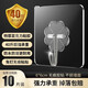 訪客 強力無痕掛鉤不銹鋼可旋轉(zhuǎn)防水浴室置物架免打孔粘鉤粘勾 【10只裝】不銹掛鉤
