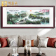 云儒唐樊客廳掛畫(huà)辦公室畫(huà)蘇繡沙發(fā)背景墻畫(huà)長(cháng)城圖純手工刺繡山水畫(huà)書(shū)房畫(huà) 江山如此多嬌 198*88cm