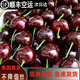 野凰山東煙臺(tái)美早大櫻桃車(chē)?yán)遄有迈r水果包郵當(dāng)季整箱禮盒5斤現(xiàn)貨孕婦 1.8斤(凈重)  2J28-30mm