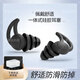 耳塞超強(qiáng)隔音 小米有品適用隔音耳塞可用工業(yè)防噪音耳塞隔音非米 護(hù)耳降噪-黑白2對(duì)【實(shí)惠裝】 【防塵收納】買(mǎi)幾對(duì)送幾個(gè)收納盒