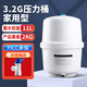 鉆芯適用于沁園安吉爾海爾凈水器壓力桶儲水罐3.2g壓力罐家用儲水罐各品牌凈水器通用壓力桶