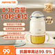九陽(yáng)（Joyoung）嬰兒輔食機(jī) 料理機(jī)小型 多功能工具打泥機(jī) 寶寶兒童專用研磨攪拌器 LA121 0.3L 【雙把手設(shè)計(jì)】