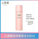 無(wú)限極正品專(zhuān)柜直售護膚品套裝滋潤補水保濕化妝品洗面奶潤膚露面霜 滋潤柔膚水200ml
