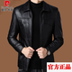 皮爾卡丹（pierre cardin）品牌高檔男裝 真皮皮衣男中青年皮夾克抗皺耐磨秋冬翻領(lǐng)機車(chē)服商 薄款 黑色 180/XL