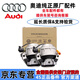 適用于奧迪（AUDI）原廠發(fā)動機機腳膠 支架 腳墩 4S原裝機腳墊 【原廠】A6L1.8T/2.0T /一對