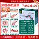 伊為樂寧夏鹽池灘羊肉 羊肉禮盒12斤 羊排羊腿 新鮮羊肉禮盒 源頭直發(fā)