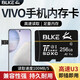 BLKE TF卡 VIVO手機(jī)內(nèi)存卡Y5s Y3 Y93s Y7s Y71 Y79 Y91 256G TF卡 【適用vivo手機(jī)】 TF【單卡】+讀卡器