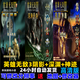 英雄無(wú)敵3死亡陰影HD高清中文版+追隨神跡+深淵號(hào)角 pc電腦游戲 u盤死亡陰影+深淵+神跡+4+5