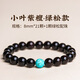 芯香印度小葉紫檀手串男老料滿(mǎn)金星高油密檀香木文玩佛珠手鏈女士念珠 小葉紫檀滿(mǎn)金星8mm-綠松款