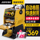 桔米（JUMI）自動(dòng)卷膜封口機(jī)半自動(dòng)封杯機(jī)商用手壓自動(dòng)卷膜封口機(jī)奶茶豆?jié){高杯18cm高杯奶茶果封口機(jī) Mini9自動(dòng)卷膜封口機(jī)（仿金色）