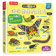 小小探險(xiǎn)家翻翻書：奇奇怪怪的蟲蟲 樂樂趣3-6歲兒童科普認(rèn)知卡通翻翻書