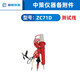 ZCtek常州中策程控交直流絕緣耐壓測試儀6000V交流耐壓儀耐壓機(jī)5KV ZC71D