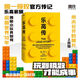 【當當正版包郵】樂(lè )高傳 詹斯安德森 把玩得快樂(lè )做到極致的樂(lè )高方法 影響了每個(gè)用戶(hù)的思維和創(chuàng  )意的底層邏輯 樂(lè )高家族唯一授權官方傳記 思維邏輯企業(yè)管理 磨鐵圖書(shū)
