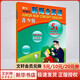 新華書店 新概念英語 青少版 5A 教材 點讀版 附MP3光盤1張+DVD光盤1張 少兒英語入門啟蒙 外語教學(xué)與研究出版社