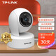 普聯(lián)（TP-LINK） 家用監(jiān)控?cái)z像頭 超清全彩家用智能wifi無線攝像機(jī)云臺(tái)雙向通話360度旋轉(zhuǎn) TL-IPC44AW丨高清全彩4MP云臺(tái)攝像頭 攝像機(jī)+64G高速內(nèi)存卡（錄像回放7天左右）
