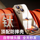 弘卓 適用蘋果15手機殼iphone15手機殼電鍍超薄無邊框透明散熱輕奢高清防摔簡約男女款 鎏金色