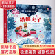 古典音樂發(fā)聲書 動(dòng)物狂歡節(jié)尤斯伯恩奇妙發(fā)聲書0-3-6歲寶寶嬰兒觸控發(fā)聲書親子共讀 玩具書兒童點(diǎn)讀認(rèn)知有聲繪本早教啟蒙益智故事書低幼版 古典音樂發(fā)聲書 胡桃夾子