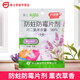 必多福富士衣柜防蛀防霉片劑 防蟲衣櫥物家用獨立小包裝 芳香球 薰衣草香80克