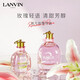 浪凡（LANVIN）玫瑰傳說女士濃香水30ml禮盒七夕情人節(jié)禮物送女友清新花果香 玫瑰傳說30ml