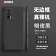 芝客 iqooneo5手機殼 iqooneo5s保護套防摔超薄散熱無邊框半包簡約純色硬殼 IQOONeo5【經(jīng)典黑】