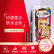 奇士美（kiss me）kissme眼線液筆花漾美姬夢(mèng)幻淚眼新手適合 01黑色眼線液