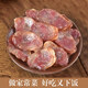 豐選江西純豬肉手工臘腸咸味香腸臘腸農(nóng)家贛南客家土特產(chǎn)自制臘味特產(chǎn)  農(nóng)家手工香腸一斤