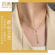 百泰首飾（BATAR JEWELLERY）生日禮物黃金項鏈女足金套鏈金珠5G流蘇嘴唇鎖骨項鏈 2.68g