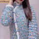 匯匯茵中式唐裝花棉襖女年輕款東北棉襖中國(guó)風(fēng)大花襖仿古棉襖國(guó)潮女裝中 粉藍(lán)色 4XL125-138斤