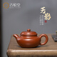 古悅堂宜興原礦紫砂壺純全手工泡茶壺朱泥家用茶具套裝 芳影仿古