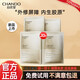 自然堂正品套裝正品凍干面膜膠原蛋白舒緩積雪草補(bǔ)水保濕修七夕情人節(jié)禮 重組膠原蛋白修護(hù)凍干面膜20片
