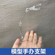 魂支架 robot魂通用支架shf奧特慢支架手辦假面騎士透明支撐架 2節手辦支架1個(gè)