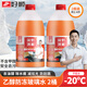 好順汽車(chē)玻璃水雨刮水強去污去油膜鍍膜防雨乙醇-45適用車(chē)玻璃清洗劑 【-20°*2大瓶】強去污 深度防凍 乙醇配方安全去污