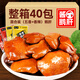 蜂小吉法式醬鵝肝即食熟食鹵味兒童成人休閑零食下酒菜獨立小包裝25g*40