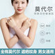 莎蒂莉莫代爾防曬膚色短冰袖超薄手腕袖口疤痕遮瑕遮擋紋身袖套小臂套袖 膚色【20厘米】 L