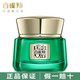 百雀羚草本幀顏淡紋修護(hù)精華霜多肽視黃醇面霜淡化細(xì)紋緊致人參多肽有盒 【緊致肌膚】淡紋精華霜50g