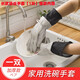 鋼絲洗碗手套加絨加厚刷鍋神器多功能廚房洗碗刷鍋家用清潔防護(hù)手套不沾油隔熱防燙去油污防水手套 長(zhǎng)款銀絲手套【1雙】橡膠內(nèi)膽