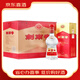 劍南春四川劍南春酒 【喜酒】劍南春 52度 500mL 6瓶 劍南春水晶劍整箱