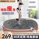 汗馬甩脂機(jī)輔助燃脂瘦身減肥神器抖抖機(jī)甩脂機(jī)懶人震動(dòng)抖動(dòng)塑身健身 25級(jí)動(dòng)力-200檔-磁石按摩/遙控 母親父親情人節(jié)禮物