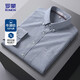 羅蒙（ROMON）純棉牛津紡長(cháng)袖襯衫男春秋中青年時(shí)尚職業(yè)工裝襯衣1085灰色40