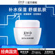 美加凈靈芝保濕霜80g 經(jīng)典國貨面霜女水潤嫩膚