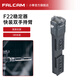 小隼F22小隼RS3如影RS3Pro穩(wěn)定器快裝提壺臂雙手持如影RS3mini云臺快拆DJI RS4大疆穩(wěn)定器相機配件 F22穩(wěn)定器快裝雙手持臂